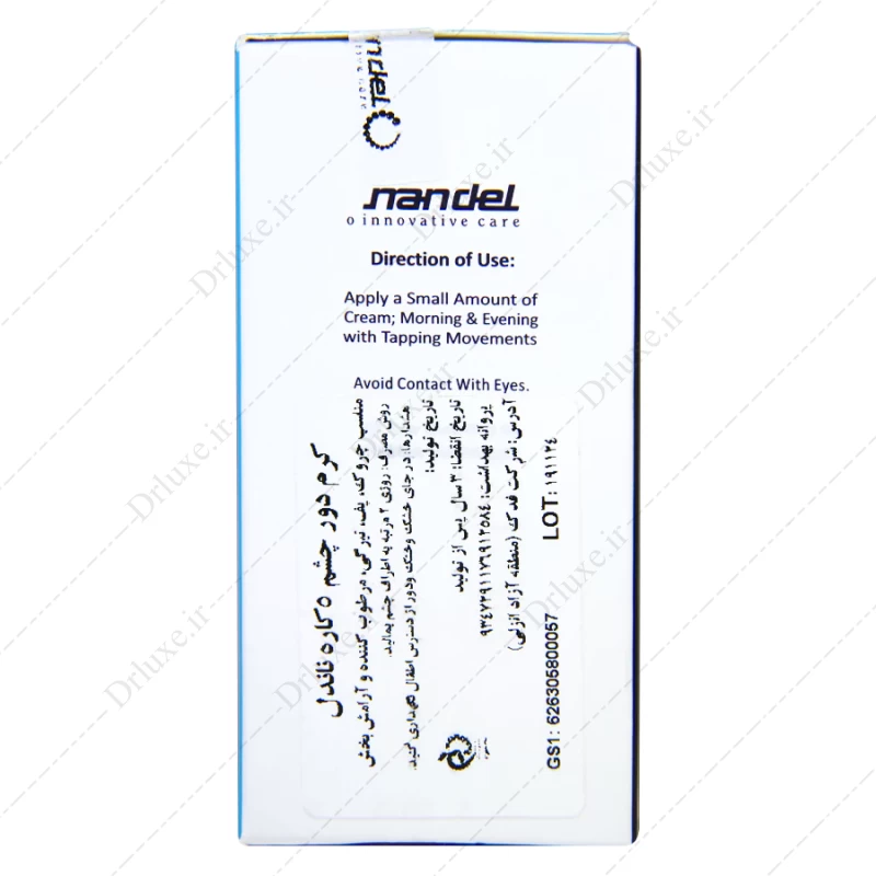 مشخصات، قیمت و خرید کرم دور چشم 5 کاره ناندل 25 میلی لیتر - دکتر لوکس